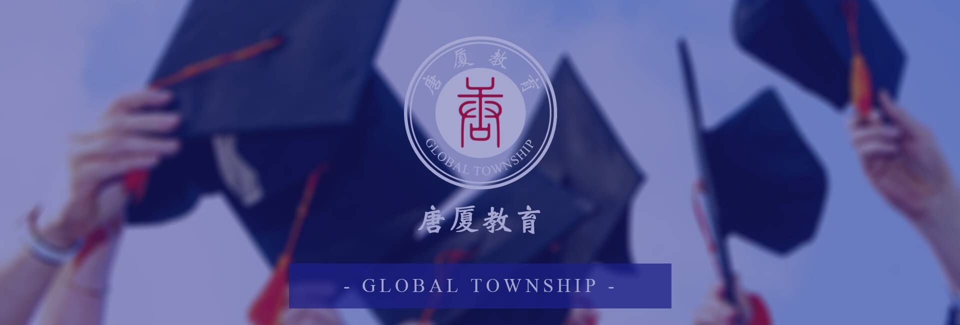泰國詩(shī)那卡琳威洛大學(xué)